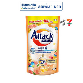 แอทแทค น้ำยาซักผ้า ไลฟ์ลี่ บลูมมิ่ง 700 มล. - แอทแทค, โปรโมชั่น ของใช้ น่าช้อป