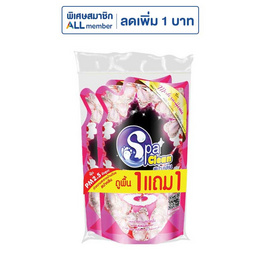 สปาคลีน น้ำยาถูพื้นโมเดิร์น 700 มล. (แพ็ก 1แถม1) - สปาคลีน, ของใช้ภายในบ้าน