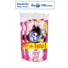 สปาคลีน น้ำยาถูพื้นโมเดิร์น 700 มล. (แพ็ก 1แถม1) - สปาคลีน, ของใช้น่าช้อป