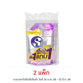 สปาคลีน น้ำยาถูพื้นฆ่าเชื้อ กลิ่นบูเก้ 700 มล. (แพ็ก 1แถม1) - สปาคลีน, ผลิตภัณฑ์ทำความสะอาดภายในบ้าน