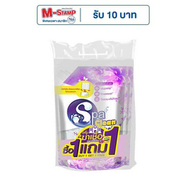 สปาคลีน น้ำยาถูพื้นฆ่าเชื้อ กลิ่นบูเก้ 700 มล. (แพ็ก 1แถม1) - สปาคลีน, เมื่อซื้อ สินค้า สปาคลีน ที่ร่วมรายการ ครบ 199 บาท กรอกโค้ดลดเพิ่ม ดีลคุ้มมาก