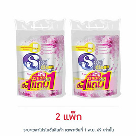 สปาคลีน น้ำยาถูพื้นฆ่าเชื้อ กลิ่นฟลอรัลพิ้งค์ 700 มล. (แพ็ก 1แถม1) - สปาคลีน