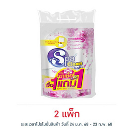 สปาคลีน น้ำยาถูพื้นฆ่าเชื้อ กลิ่นฟลอรัลพิ้งค์ 700 มล. (แพ็ก 1แถม1) - สปาคลีน, สปาคลีน