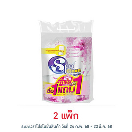 สปาคลีน น้ำยาถูพื้นฆ่าเชื้อ กลิ่นฟลอรัลพิ้งค์ 700 มล. (แพ็ก 1แถม1) - สปาคลีน, ของใช้ น่าช้อปช่วงรอมฎอน