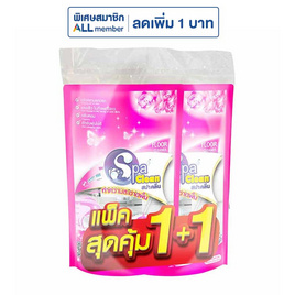 สปาคลีน น้ำยาถูพื้น โรแมนติกโรส 700 มล. (รุ่น 1 + 1) - สปาคลีน, ผลิตภัณฑ์ทำความสะอาดภายในบ้าน