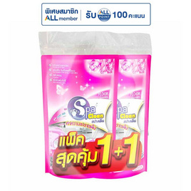 สปาคลีน น้ำยาถูพื้น โรแมนติกโรส 700 มล. (รุ่น 1 + 1) - สปาคลีน, ผลิตภัณฑ์ทำความสะอาดภายในบ้าน