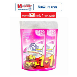 สปาคลีน น้ำยาถูพื้น โรแมนติกโรส 700 มล. (รุ่น 1 + 1) - สปาคลีน, ผลิตภัณฑ์ทำความสะอาดภายในบ้าน