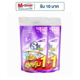 สปาคลีน น้ำยาถูพื้น แวนด้าเฟรช 700 มล. (รุ่น 1 + 1) - สปาคลีน, ผลิตภัณฑ์ทำความสะอาด/ดูแลพื้น