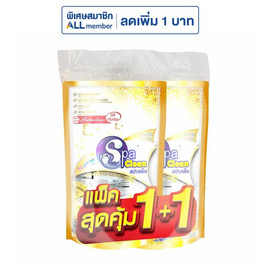 สปาคลีน น้ำยาถูพื้น พรีเมี่ยมโกลด์ 700 มล. (รุ่น 1 + 1) - สปาคลีน, สินค้าแนะนำ SME