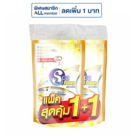 สปาคลีน น้ำยาถูพื้น พรีเมี่ยมโกลด์ 700 มล. (รุ่น 1 + 1) - สปาคลีน, ของใช้ภายในบ้าน