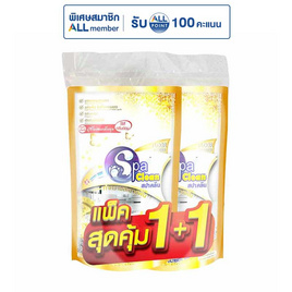 สปาคลีน น้ำยาถูพื้น พรีเมี่ยมโกลด์ 700 มล. (รุ่น 1 + 1) - สปาคลีน, ผลิตภัณฑ์ทำความสะอาดภายในบ้าน