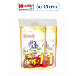 สปาคลีน น้ำยาถูพื้น พรีเมี่ยมโกลด์ 700 มล. (รุ่น 1 + 1) - สปาคลีน, ผลิตภัณฑ์ทำความสะอาดภายในบ้าน