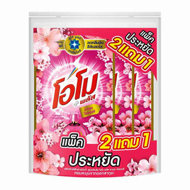 โอโม น้ำยาซักผ้าซากุระโรแมนซ์ 700 มล. (แพ็ก 2 แถม 1) - โอโม, ของใช้ภายในบ้าน