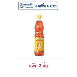 คนแบกกุ้ง น้ำปลาแท้ 700 มล. (แพ็ก 3 ชิ้น) - คนแบกกุ้ง, น้ำปลา