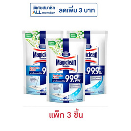 มาจิคลีน น้ำยาถูพื้น ฆ่าเชื้อแบคทีเรีย ถุงเติม 700 มล. (แพ็ก 3 ชิ้น) - Magiclean, ผลิตภัณฑ์ทำความสะอาดภายในบ้าน