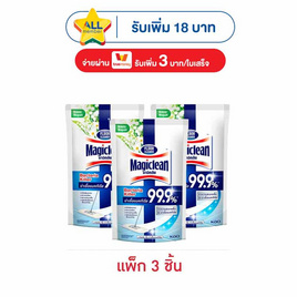 มาจิคลีน น้ำยาถูพื้น ฆ่าเชื้อแบคทีเรีย ถุงเติม 700 มล. (แพ็ก 3 ชิ้น) - Magiclean, ชี้เป้าสินค้าแจกดาวจัดหนัก