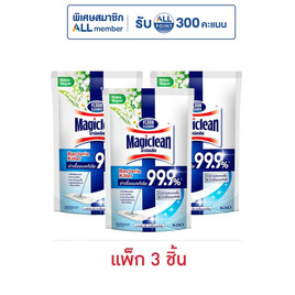 มาจิคลีน น้ำยาถูพื้น ฆ่าเชื้อแบคทีเรีย ถุงเติม 700 มล. (แพ็ก 3 ชิ้น) - Magiclean, ของใช้น่าช้อป