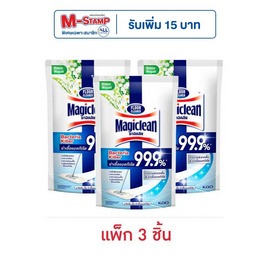 มาจิคลีน น้ำยาถูพื้น ฆ่าเชื้อแบคทีเรีย ถุงเติม 700 มล. (แพ็ก 3 ชิ้น) - Magiclean, อุปกรณ์ทำความสะอาดบ้าน