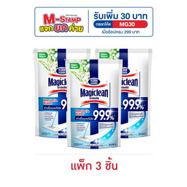 มาจิคลีน น้ำยาถูพื้น ฆ่าเชื้อแบคทีเรีย ถุงเติม 700 มล. (แพ็ก 3 ชิ้น) - Magiclean, ผลิตภัณฑ์ทำความสะอาด/ดูแลพื้น