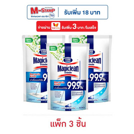 มาจิคลีน น้ำยาถูพื้น ฆ่าเชื้อแบคทีเรีย ถุงเติม 700 มล. (แพ็ก 3 ชิ้น) - Magiclean, ผลิตภัณฑ์ทำความสะอาดภายในบ้าน