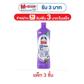เป็ด โปรแคร์ น้ำยาล้างห้องน้ำ กลิ่นลาเวนเดอร์เฟรช 700 มล. (แพ็ก 3 ชิ้น) - Duck, Duck