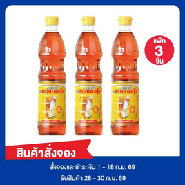 สั่งจอง คนแบกกุ้ง น้ำปลาแท้ 700 มล. (แพ็ก 3 ชิ้น) - คนแบกกุ้ง, น้ำปลา