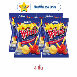 แจ็กซ์ มันฝรั่งแท่งพร้อมซอสมะเขือเทศ 70 กรัม - แจ็กซ์, มันฝรั่ง