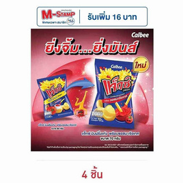 แจ็กซ์ มันฝรั่งแท่งพร้อมซอสมะเขือเทศ 70 กรัม - แจ็กซ์, Supermarket