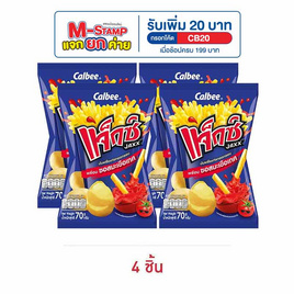 แจ็กซ์ มันฝรั่งแท่งพร้อมซอสมะเขือเทศ 70 กรัม - แจ็กซ์, มันฝรั่ง