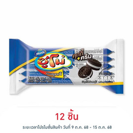 ซูโม่ มินิคุกกี้ 70 กรัม - ซูโม่, บิสกิต