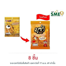 มูซ่า ขนมปังกรอบขาไก่จัมโบ้ 70 กรัม - มูซ่า, ขนมขบเคี้ยว