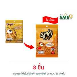 มูซ่า ขนมปังกรอบขาไก่จัมโบ้ 70 กรัม - มูซ่า, ขนมขบเคี้ยว