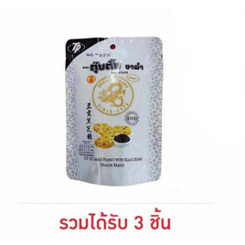 ตรามังกร ขนมตุ๊บตั๊บงาดำ 70 กรัม - ตรามังกร, ขนมขบเคี้ยว