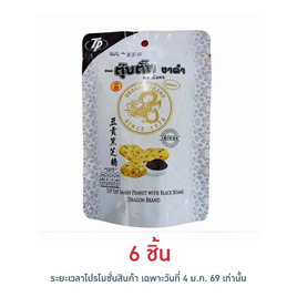 ตรามังกร ขนมตุ๊บตั๊บงาดำ 70 กรัม - ตรามังกร, ขนมขบเคี้ยว