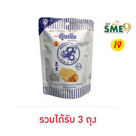 ตรามังกร ขนมตุ๊บตั๊บออริจินัล 70 กรัม - ตรามังกร, สินค้าขายดี