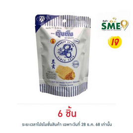 ตรามังกร ขนมตุ๊บตั๊บออริจินัล 70 กรัม - ตรามังกร, ถั่ว