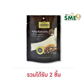 สุภาภรณ์ สบู่มะขามสปา 70 กรัม - Supaporn, 7Online