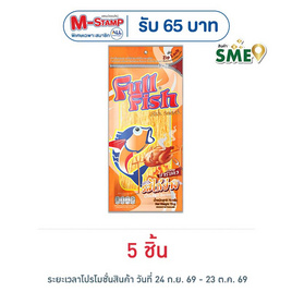ฟูฟิช ปลาเส้น รสไก่ย่างบาร์บีคิว 70 กรัม - ฟูฟิช, Supermarket