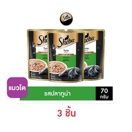 ชีบา เพาช์ อาหารแมวเปียก รสปลาทูน่า 70 ก. - ชีบา, อาหารแมว
