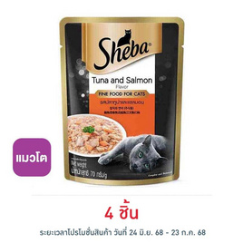 ชีบา เพาช์ อาหารแมวเปียก รสปลาทูน่าและแซลมอล 70 ก. - ชีบา, อาหารเปียก