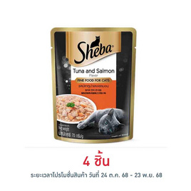 ชีบา อาหารแมว ชนิดเปียก สูตรแมวโต รสปลาทูน่าและแซลมอน 70 ก. - ชีบา, อาหารเปียก