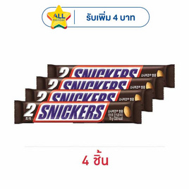 สนิกเกอร์ส ช็อกโกแลตนมไส้ถั่วลิสงคาราเมลนูกัต 70 กรัม - Snickers, ช็อกโกแลต เวเฟอร์/ขนม​