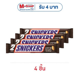 สนิกเกอร์ส ช็อกโกแลตนมไส้ถั่วลิสงคาราเมลนูกัต 70 กรัม - Snickers