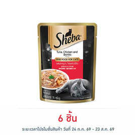 ชีบา อาหารแมว ชนิดเปียก สูตรแมวโต ปลาทูน่า ไก่และโบนิโตะเฟลค 70 ก. - ชีบา, วิสกัส/ชีบา อาหารแมว ชนิดเปียก ลดสูงสุด 14% โปรแรง