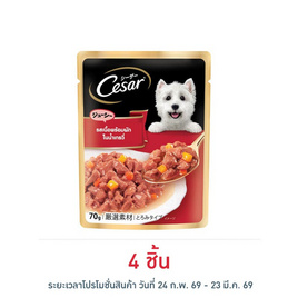 ซีซาร์ อาหารสุนัข ชนิดเปียก สูตรสุนัขโต รสเนื้อพร้อมผักในน้ำเกรวี่ 70 ก. - ซีซาร์, สินค้าใหม่
