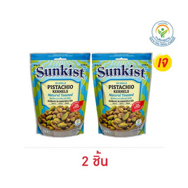 ซันคิสท์ พิสทาชิโออบ (กะเทาะเปลือก) 70 กรัม - Sunkist
