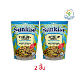 ซันคิสท์ พิสทาชิโออบ (กะเทาะเปลือก) 70 กรัม - Sunkist, ถั่ว