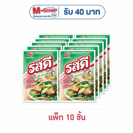 รสดีซุปผงรสหมู 70 กรัม (แพ็ก 10 ชิ้น) - รสดี, Shop in Shop