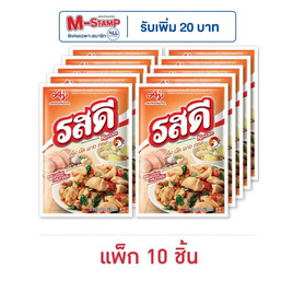 รสดีซุปผงรสไก่ 70 กรัม (แพ็ก 10 ชิ้น) - รสดี, สายกินดื่ม