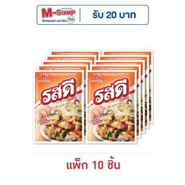 รสดีซุปผงรสไก่ 70 กรัม (แพ็ก 10 ชิ้น) - รสดี, ผงปรุงอาหาร